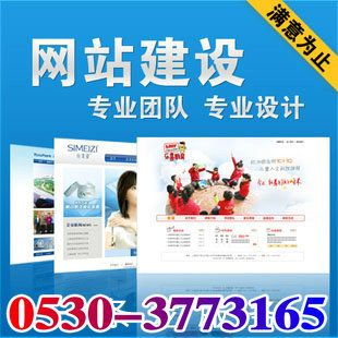 菏澤酒盒、木制品與工藝品公司網(wǎng)站建設(shè) 打造線上品牌形象與商業(yè)新引擎