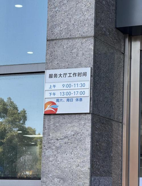 蘇州建設局網站功能解析與鹽城市城鄉建設局網站更新亮點透視