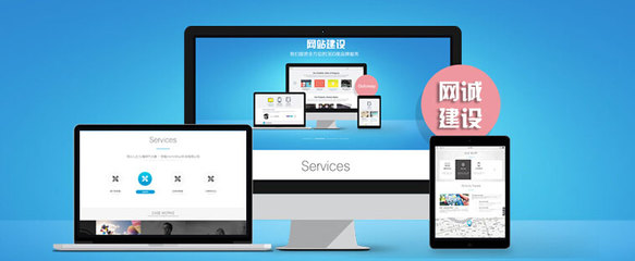 網站建設與用戶體驗 構筑成功數字平臺的密不可分聯系