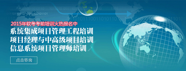 北京國軟培訓(xùn) 深化計(jì)算機(jī)信息系統(tǒng)集成專業(yè)人才培養(yǎng)